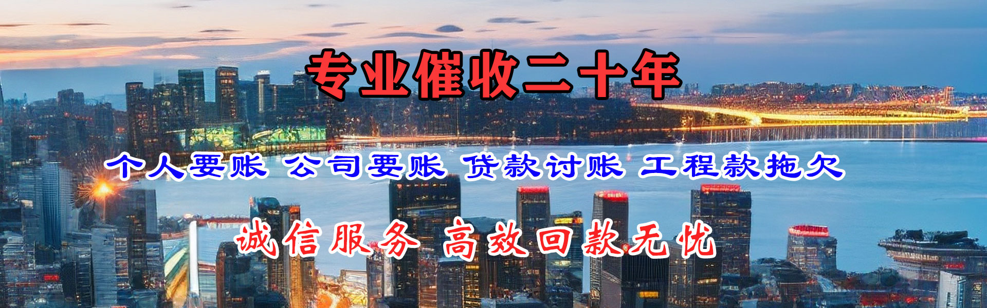 南宁金典追债公司