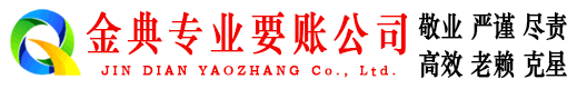 南宁要债公司